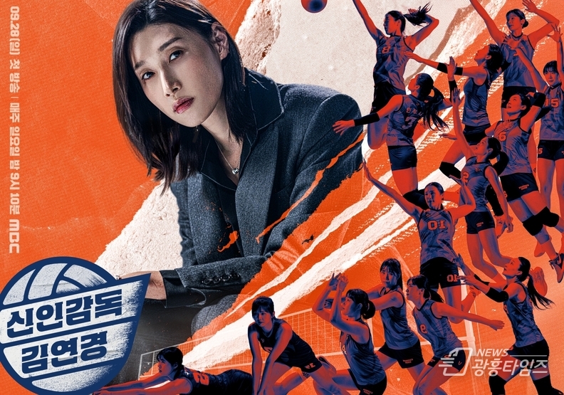 스포츠로 하나 된 안산, 대한민국 체육 도시 위상 확고히
