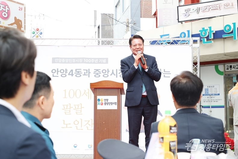 안양중앙시장에서 어르신 위한 ‘100세 팔팔 노인잔치’ 열려