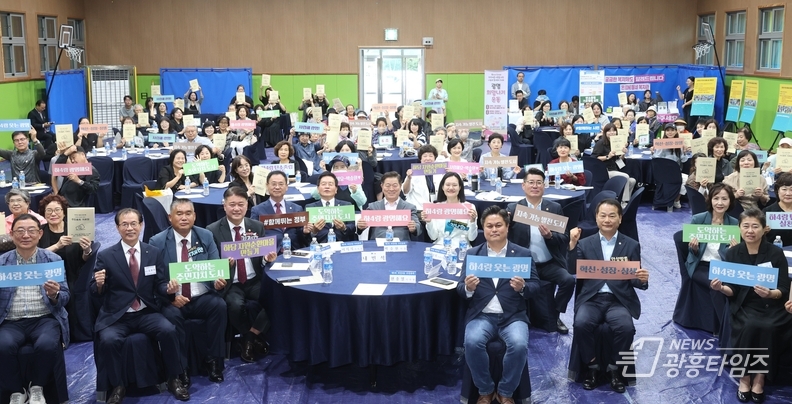 박승원 광명시장이 지난 20일 하안4동 연서초등학교 체육관에서 진행한 '제5회 하안4동 주민총회'에 참석해 기념사진을 촬영하고 있다.
