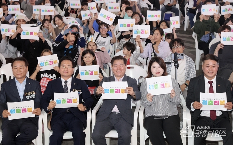 광명시, 청년이 주인공 되는 '청춘Re;born(리본)'축제로 청년의 날 빛냈다