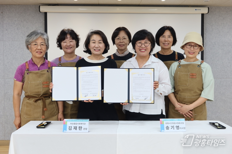 광명시민정원사 단체사진