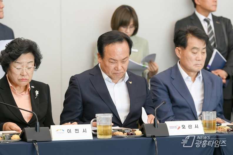 오산시, 경기도시장군수협의회서 현안 적극 건의