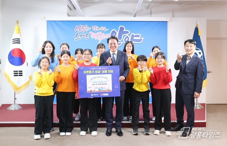 박달초 합창단 꿈꾸는 하모니 유퀴즈 상금 기부 기념 사진(2024년 11월 12일 시청3층 접견실)