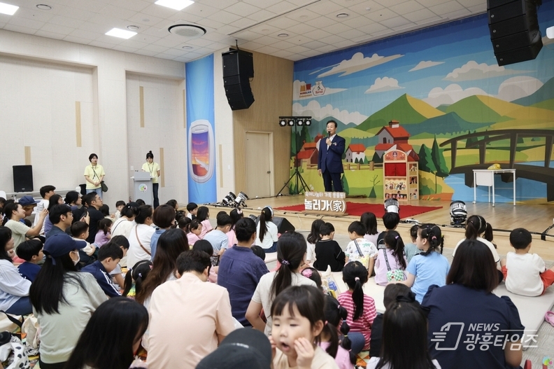 김성제 의왕시장 “아이 키우기 좋은 도시 위해 최선 다할 것”