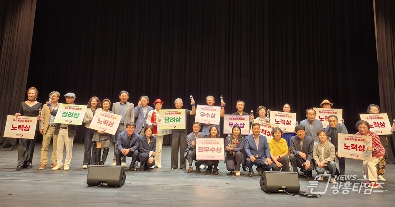 오산시, ‘2025년 주민자치센터 우수동아리 발표회’ 성황리 개최