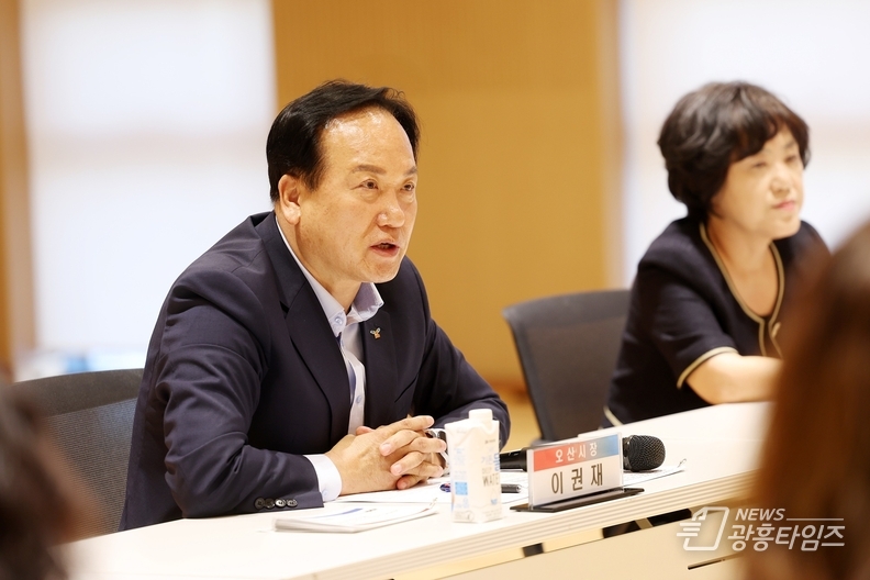 오산시, 초등학교장과 소통 간담회 개최…교육 협력 강화