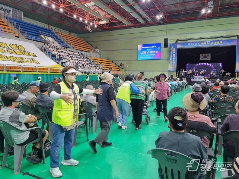 우루루시민안전봉사단, 광명시 제29회 노인의 날 안전 봉사활동 펼쳐