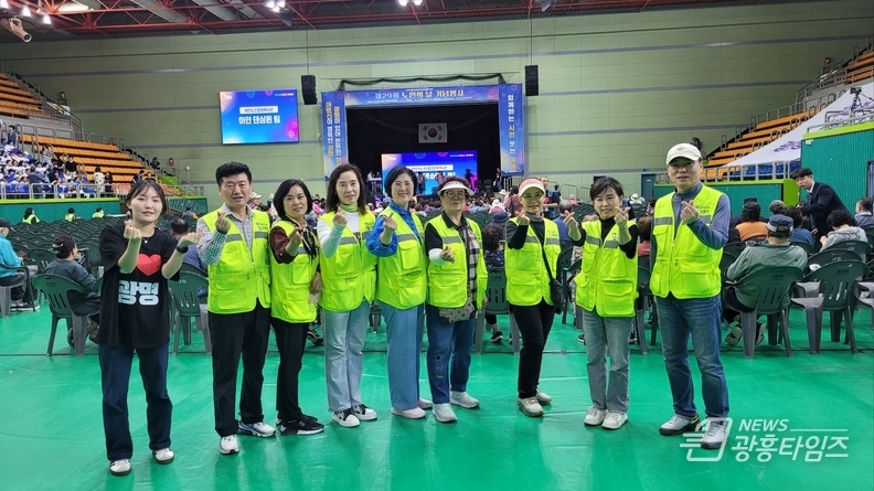 우루루시민안전봉사단, 광명시 제29회 노인의 날 안전 봉사활동 펼쳐