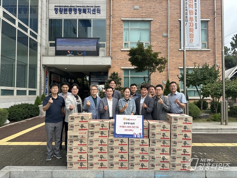 시흥시 봉우재나눔회, 추석맞이 사랑의 라면 40상자 후원