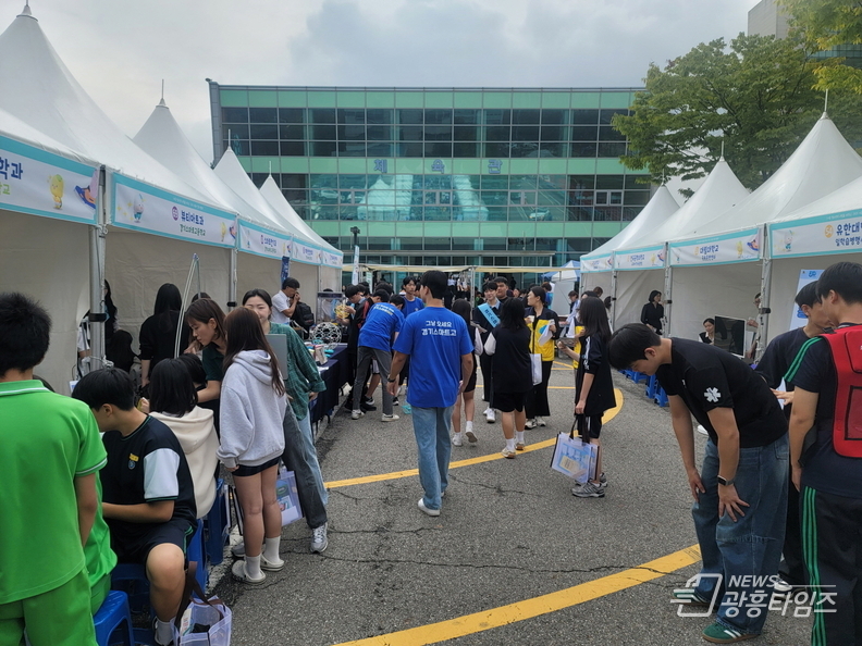 청소년의 내일 비추는 ‘2025 시흥시 진로박람회’ 성료