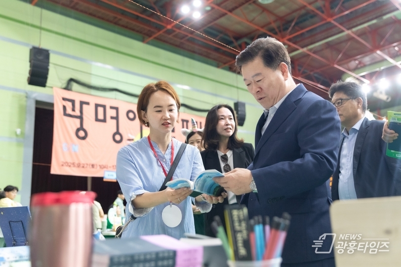 광명시, 책과 예술 잇는 ‘2025 아트북페어’ 시민 호응 속 마무리