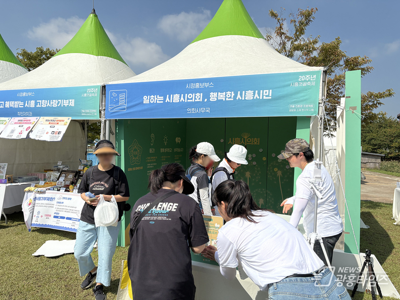 시흥시의회, 민들레 홑씨로 피운 소통의 꽃… 갯골축제 홍보부스 성료