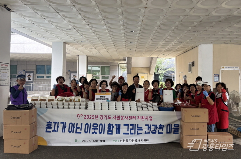 시흥시 신천동 자원봉사지원단, 추석맞이 송편 나눔으로 온정 전해