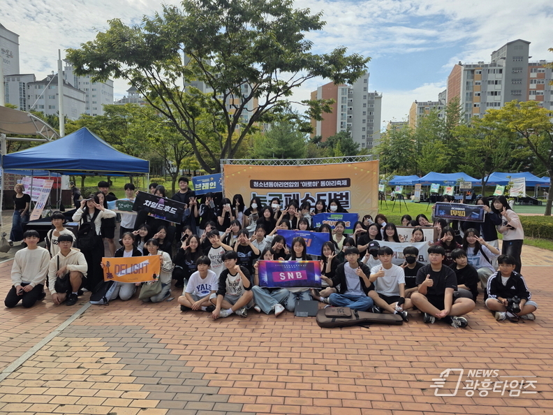 시흥시능곡청소년문화의집, 청소년과 지역이 함께한 '능곡페스티벌' 성황리 개최