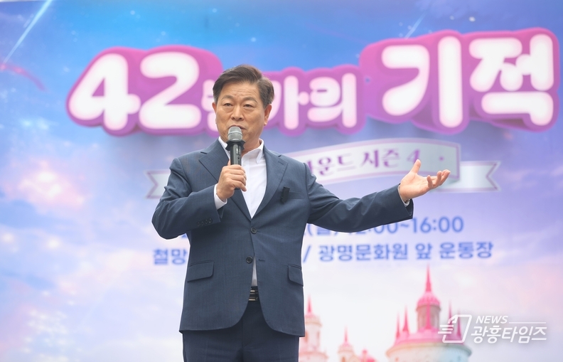 박승원 광명시장이 지난 28일 문화원 앞 4차선 도로에서 열린 '42번가의 기적_플레이그라운드 시즌4'에 참석해 인사말을 하고 있다.