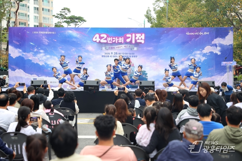 광명문화원, 지역문화 활성화 선도…‘42번가의 기적’시민 큰 호응