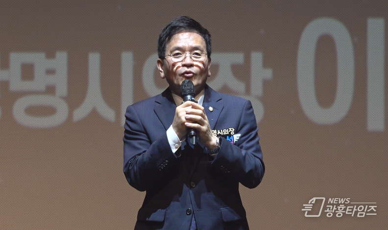 이지석 광명시의회 의장_축사
