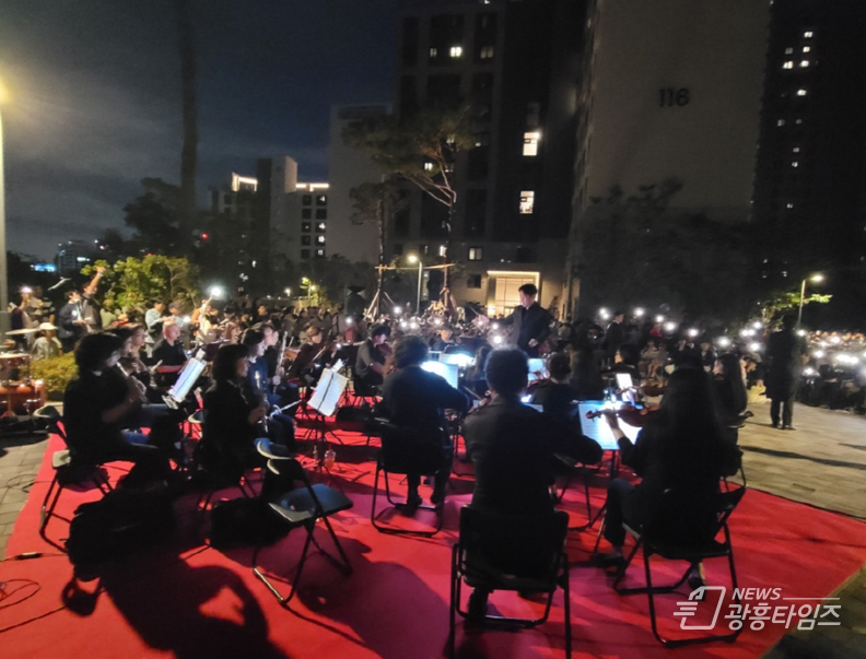 광명시민오케스트라, 철산자이더헤리티지서 ‘찾아가는 음악회’ 성황리에 열어
