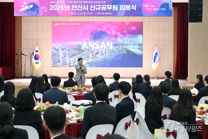 이민근 안산시장이 ‘2025년 신규공무원 임용식’에서 인사발언을 하고 있다.
