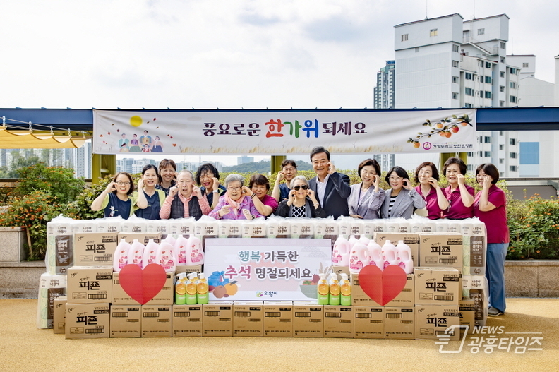 사회복지시설 위문_건강누리노인요양원