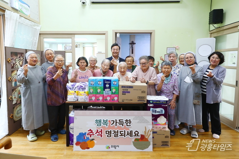 사회복지시설 가족 위문_마리아의집