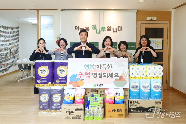 사회복지시설 위문_명륜보육원