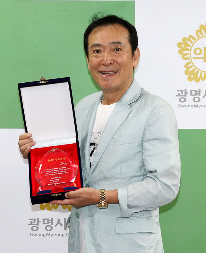 2025 제5회 올해의 광명인상_ 문화부문 나기수 광명영화인협회장