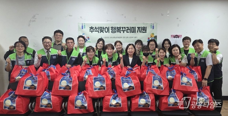 시흥시 정왕3동, 추석맞이 '행복꾸러미' 전달로 따뜻한 명절 나눔
