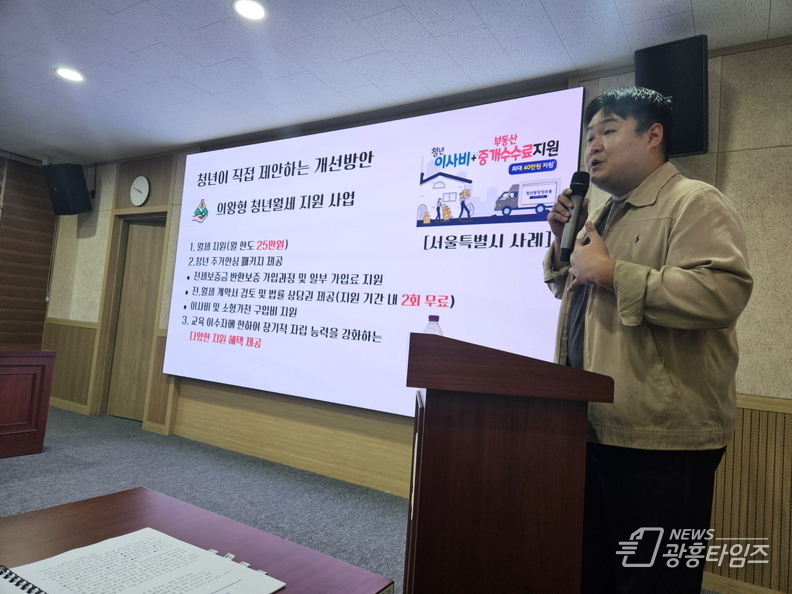 의왕시 청년정책 제안대회, 한국교통대 최재호씨 '의왕형 청년 주거정책 및 네트워크 운영'으로 최우수상 수상