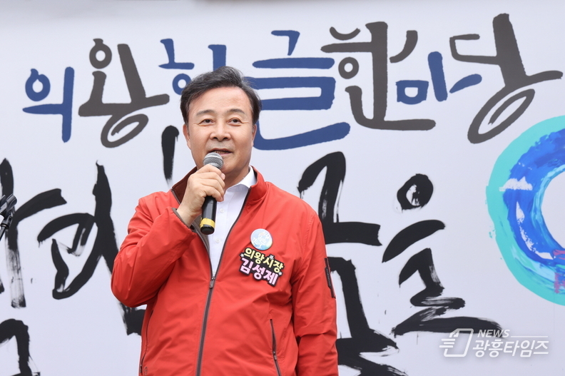 의왕시, 2025년 제12회 의왕한글한마당 성료