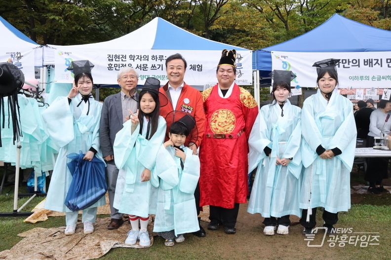 의왕시, 2025년 제12회 의왕한글한마당 성료