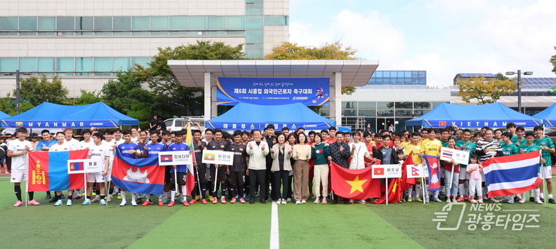 시흥시외국인복지센터는 지난 10월 12일 '제6회 시흥컵 외국인근로자 축구대회'를 열었다