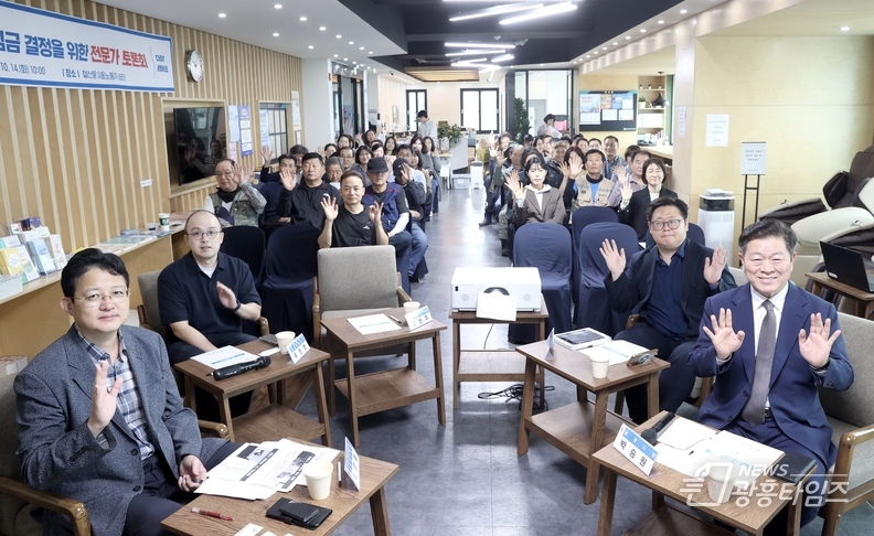 광명시, 2026년 생활임금 결정 앞두고 전문가 의견 수렴