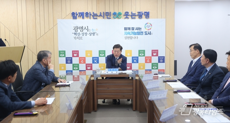 박승원 광명시장, 국토부·LH에 3기 신도시 신속한 보상 촉구