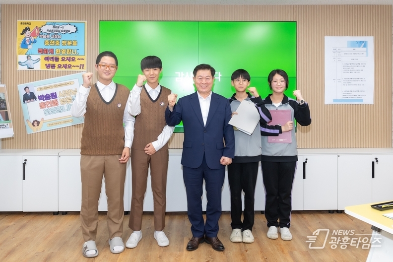 박승원 광명시장 “학생의 생각이 미래 정책의 출발점” 충현중서 미래형 친환경 교육 현장 살펴