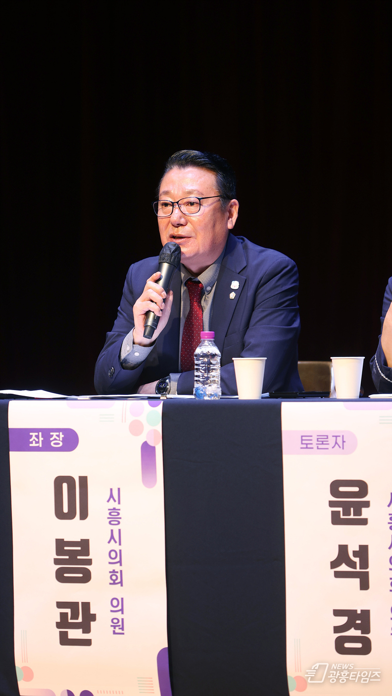 이봉관 의원 주관으로 열린 정책토론회… 청소년 마약 예방 협력방안 모색