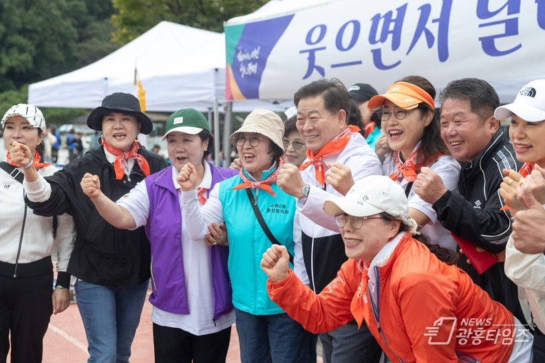 제44회 광명 시민의 날 맞아 열린 시민화합체육대회, 2천 500여 시민 하나 된 화합의 장