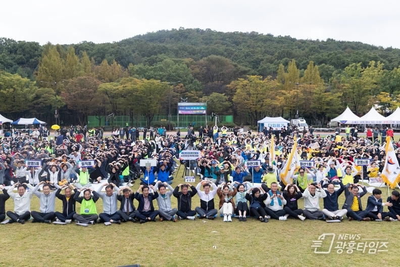 제44회 광명 시민의 날 맞아 열린 시민화합체육대회, 2천 500여 시민 하나 된 화합의 장