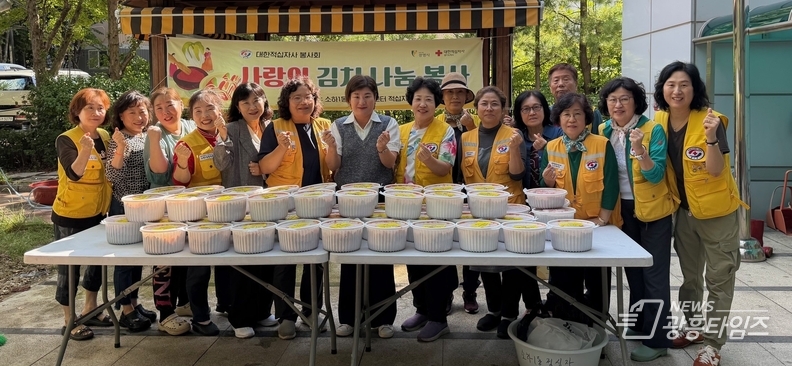 광명시 소하1동 적십자봉사회는 지난 16일 올해 여섯 번째 봉사활동을 끝으로 ‘2025년도 사랑의 김치나눔 봉사활동’을 마무리했다.