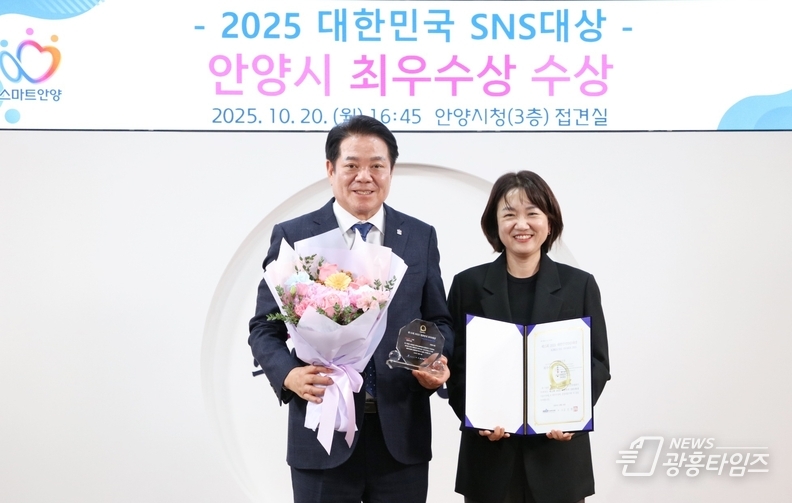 제15회 대한민국 SNS 대상 최우수상 수상 전수식 사진1(2025년 10월 20일 오후 4시45분 시청 3층 접견실)