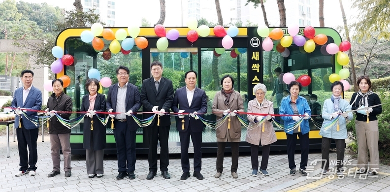 오산시, 세교데시앙포레아파트 새싹스테이션 개소