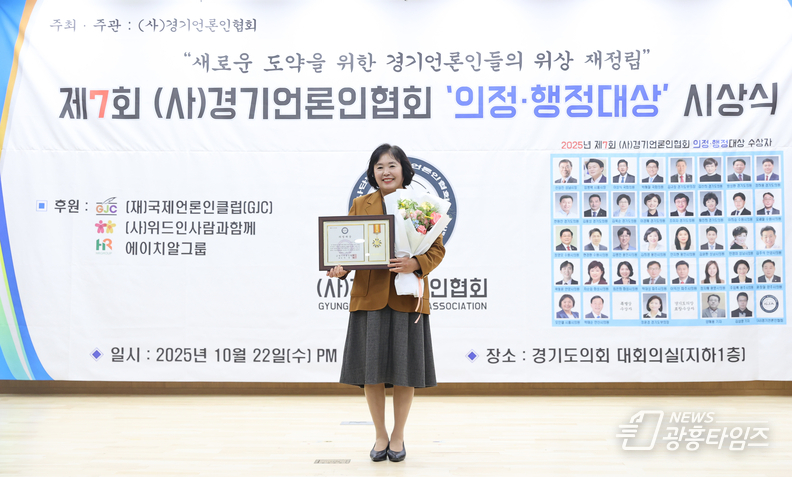 시흥시의회 오인열 의장, ‘제7회 의정·행정대상’ 의정대상 수상