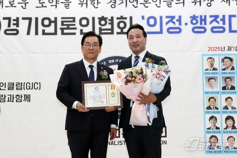 김용성 의원, 제7회 경기언론인협회 의정대상 수상… 공감행정 펼쳐와