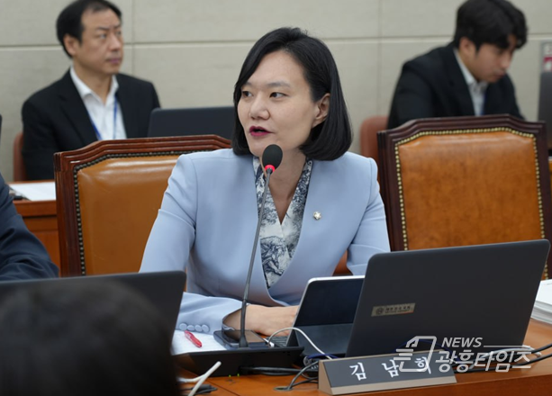 김남희 국회의원(광명을)