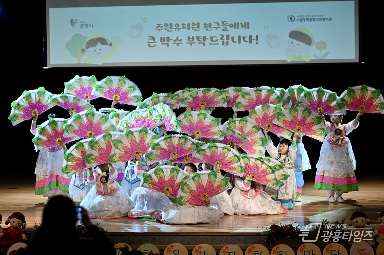 광명종합사회복지관, 지속가능나눔, 소들녘 광명점과 함께 제60회 은빛잔치한마당 성료