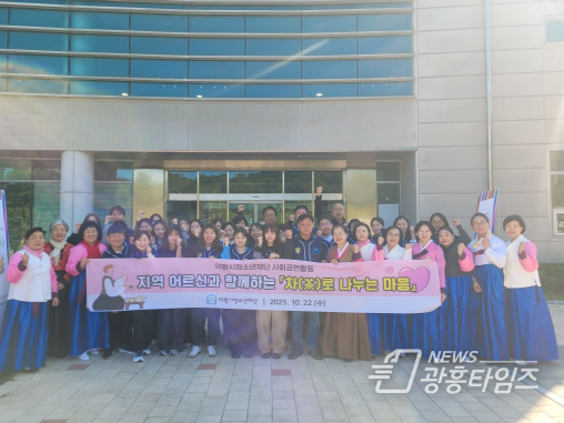 의왕시청소년재단, 지역 어르신과 함께하는 "차(茶)로 나누는 마음" 사회공헌 활동 전개