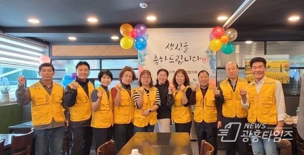 군포시 산본1동 지역사회보장협의체, 취약계층 홀몸 어르신 생신 축하의 장 마련