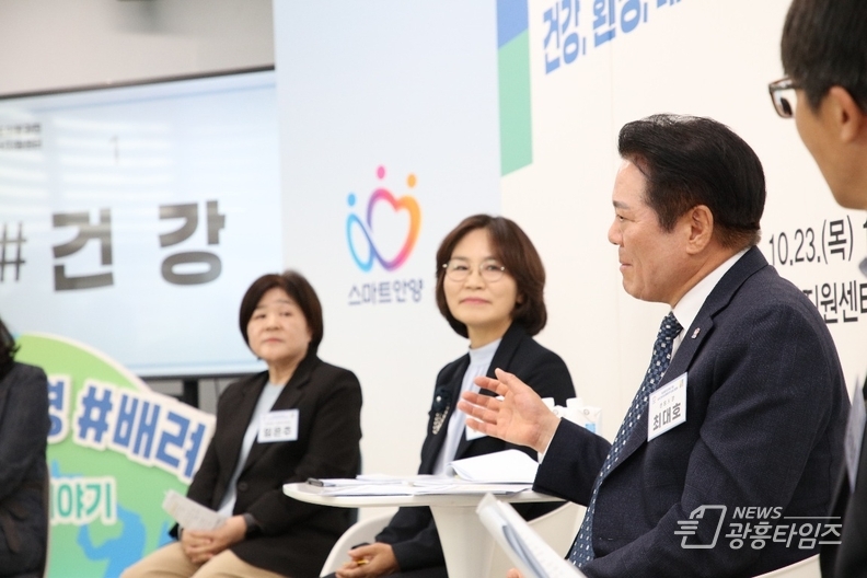 ‘건강・환경・배려로 만나는 기후급식 이야기’를 주제로 간담회 개최
