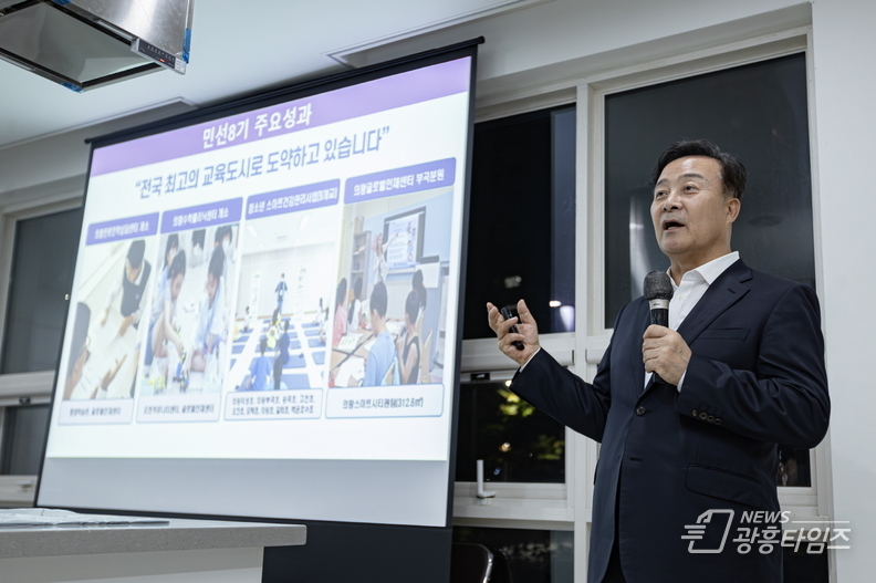 김성제 의왕시장, 엘리프의왕역 아파트 주민들과 소통 행정 펼쳐…찾아가는 시장실 개최