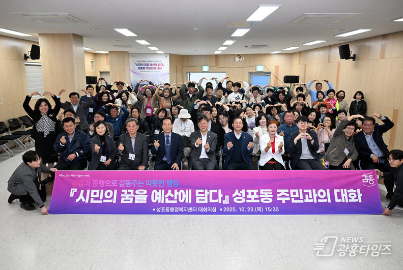 이민근 안산시장, 성포동 주민과 소통… 학교 복합시설 현장 점검